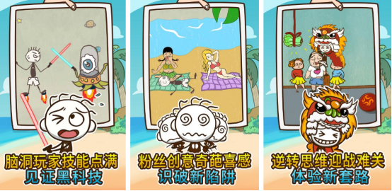 好玩的反人类游戏有哪些