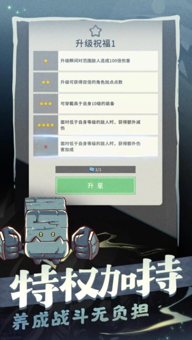 打怪爆装备的榜单9分享 2026必玩的打怪爆装备游戏before_1截图