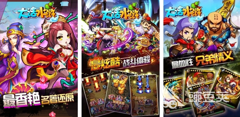 水浒卡牌游戏分享 2026年火爆的水浒题材卡牌游戏手机版与实体卡牌介绍截图
