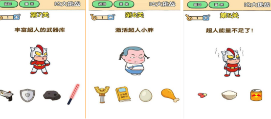 流行的考验智商的游戏有哪些