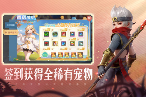 有哪些类似原神的游戏分享