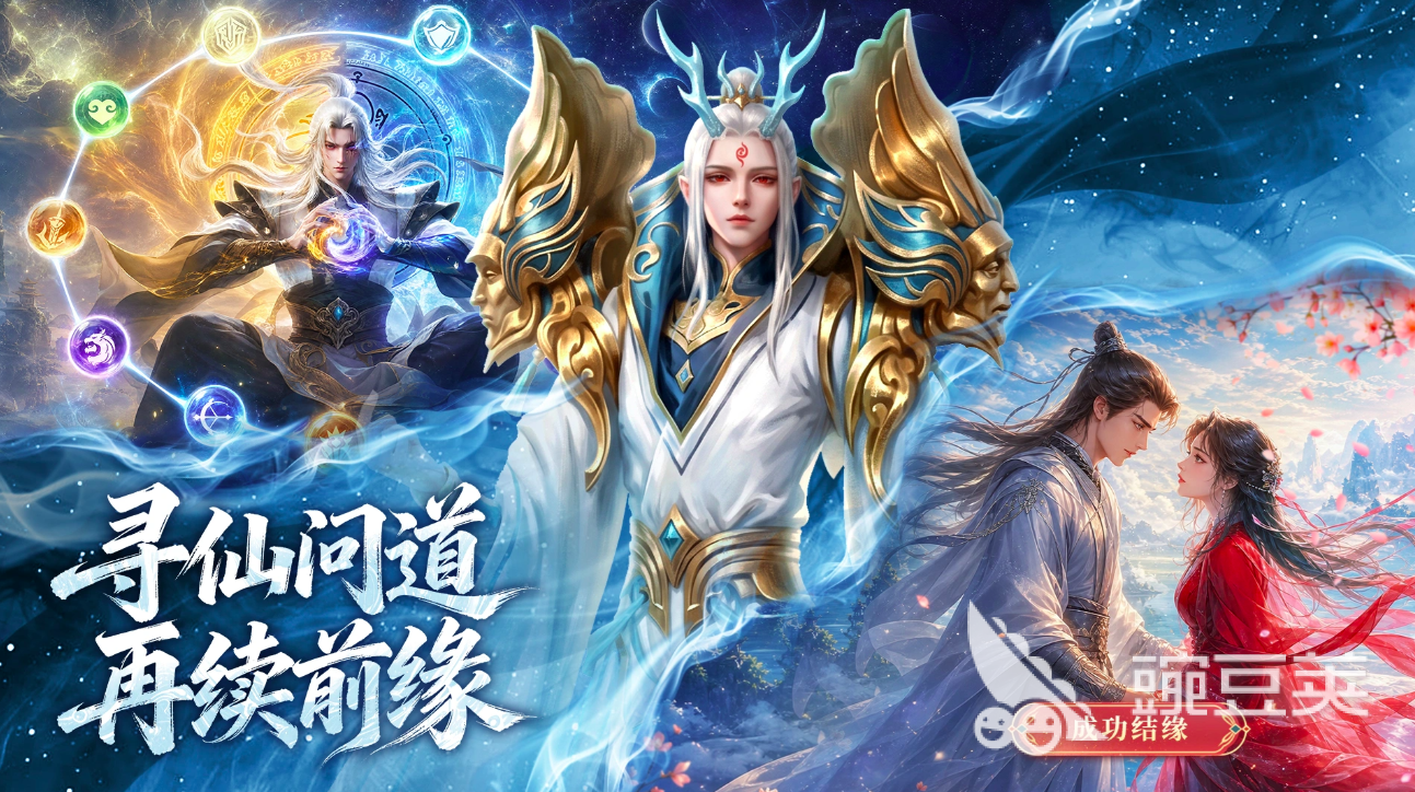 逆袭的仙王好玩吗 逆袭的仙王核心玩法与特色系统详解截图