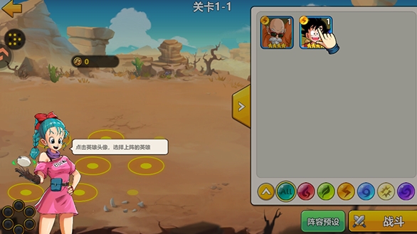 脆弱的星球怎么合体 脆弱的星球合体攻略截图