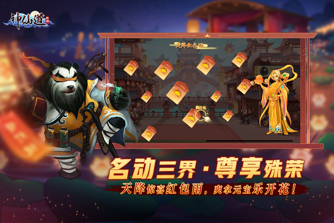 好玩的重制版游戏大全分享