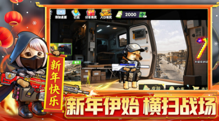 逃生手游去哪里下载 2026必玩的逃生游戏合辑截图