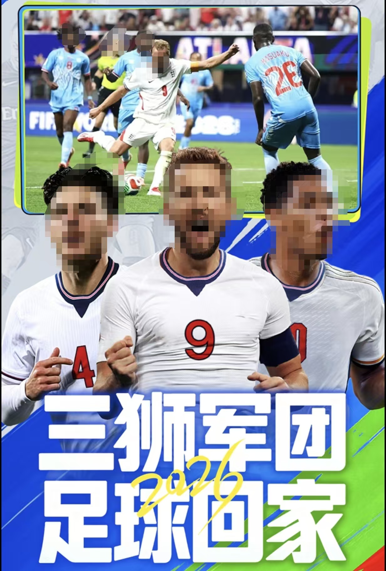 耐玩火爆的的国服游戏有哪几款 高人气的国服游戏手机版分享2026截图