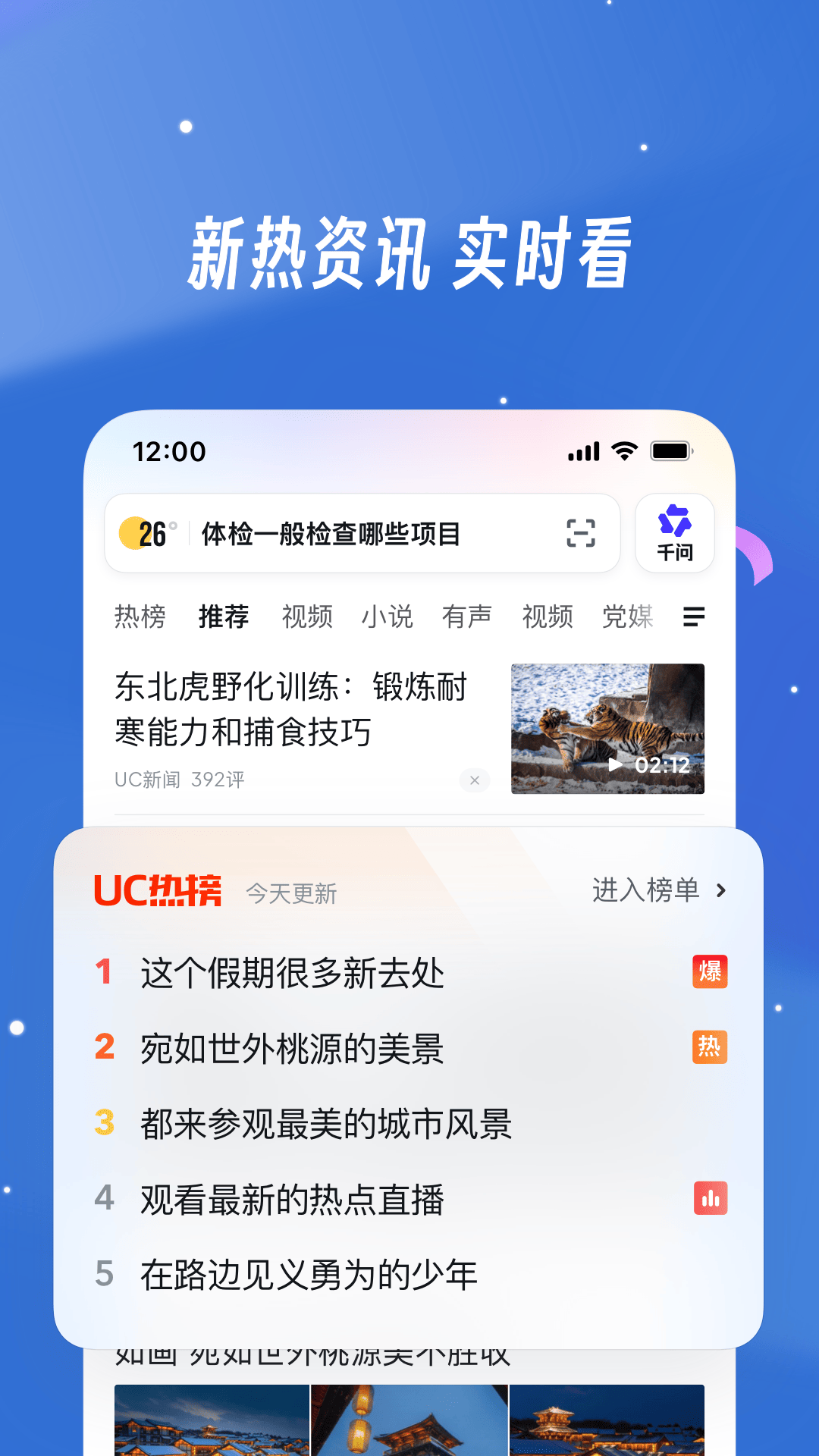 农业银行掌上银行app下载地址