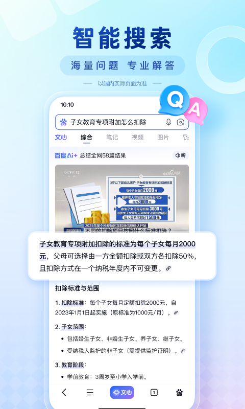 农业银行掌上银行app下载安装链接 农业银行掌上银行安卓APP在哪下载