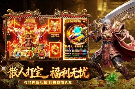 开天英雄灯笼传奇下载安装链接推荐 开天英雄灯笼传奇版本在哪下载