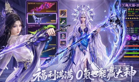2026年适合晚上玩的火爆的游戏分享合辑