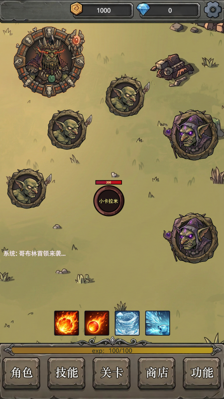 经典的地牢游戏手机版有什么 2026精彩的地牢手游合辑截图