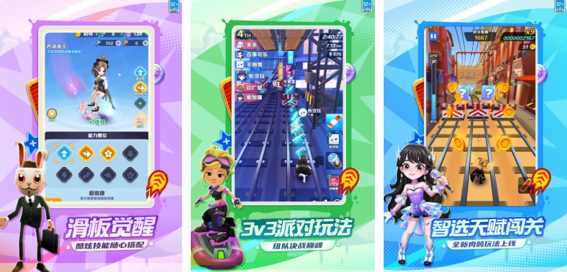 没有网就能玩的游戏有哪几款 好玩的不用网络游戏推荐2026截图