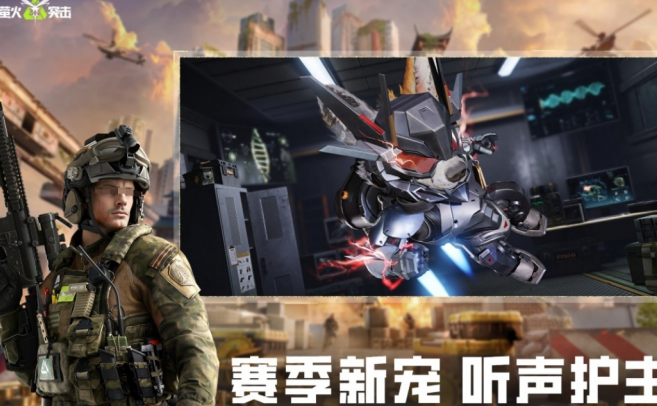 有趣的2024年度游戏有哪几款 耐玩的手游安卓下载排名截图