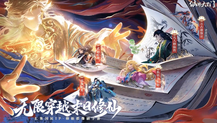 2026适合年轻人玩的游戏分享 年轻人喜欢玩的游戏手机版大介绍截图