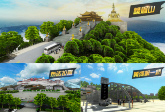好玩的城市旅游分享哪个 2026有趣的旅游手游安卓下载推荐截图