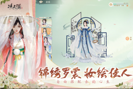 可以自己选择剧情走向的游戏分享