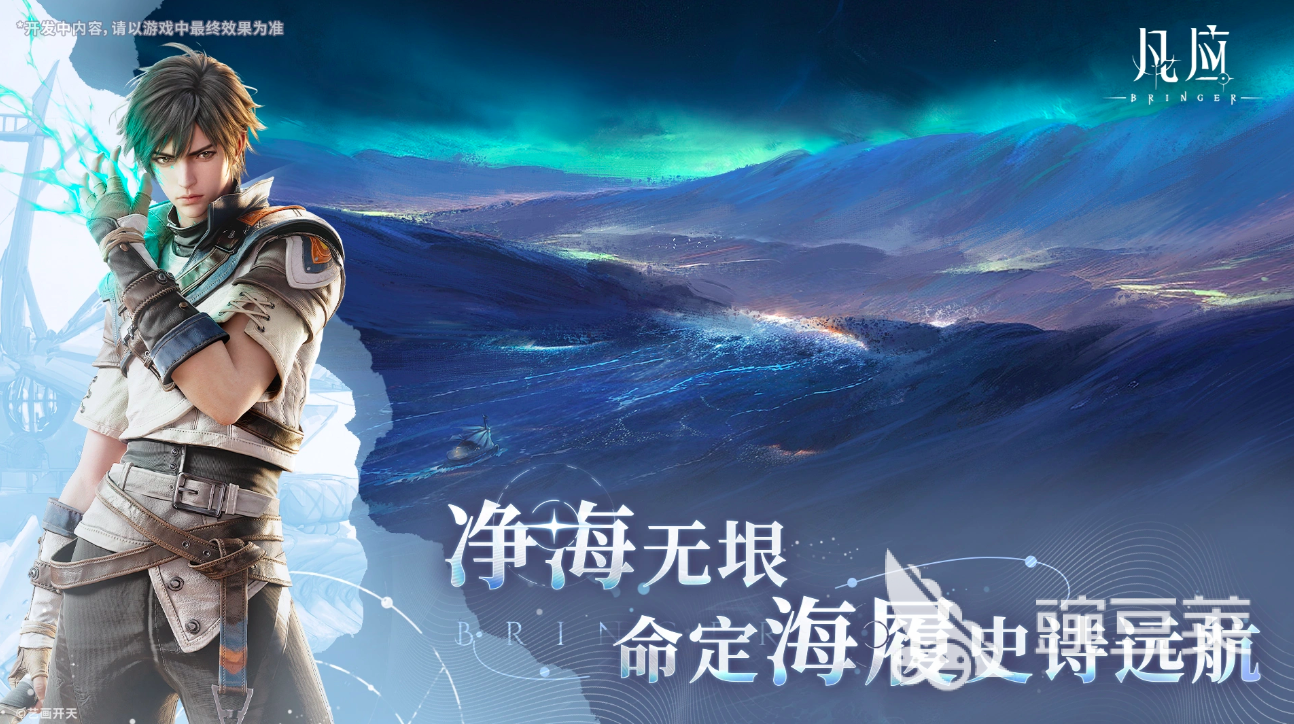 凡应好玩吗 凡应玩法详细盘点截图