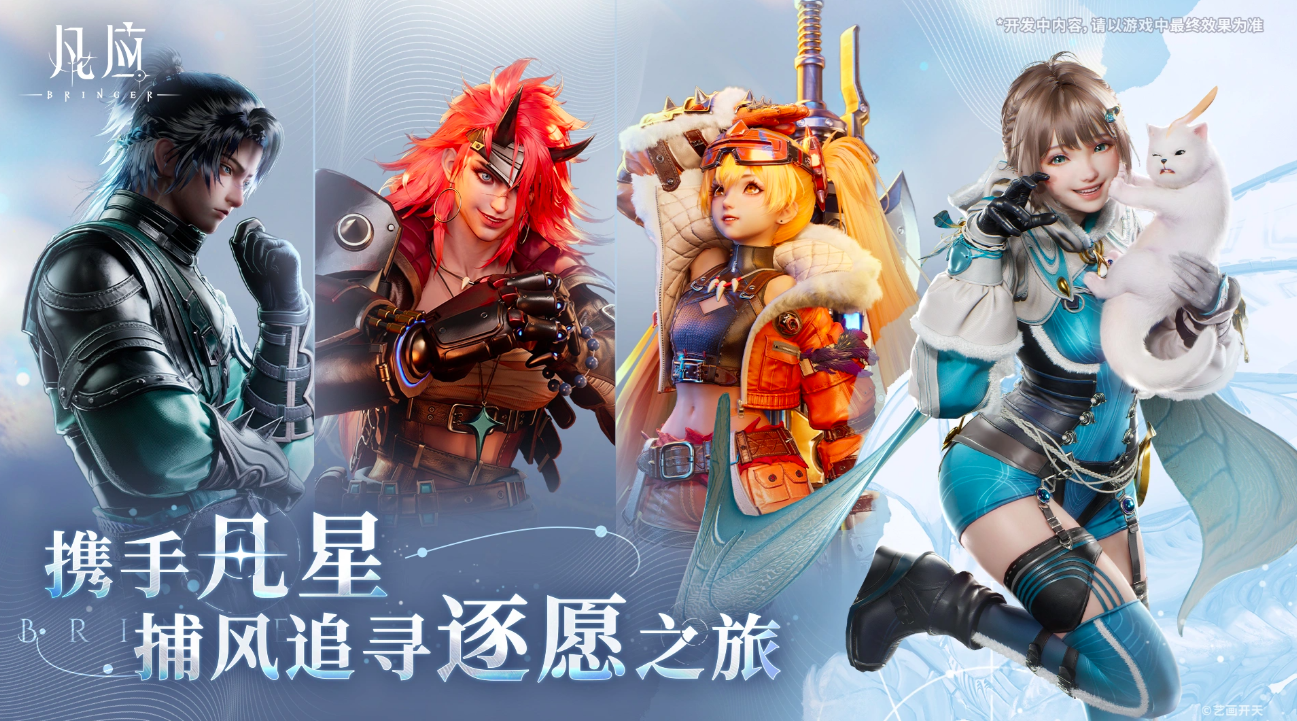 凡应下载指南