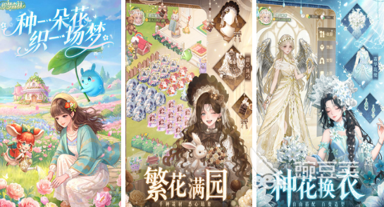 2026女性玩家最多的游戏手机版榜单合集:火爆的女性向游戏分享