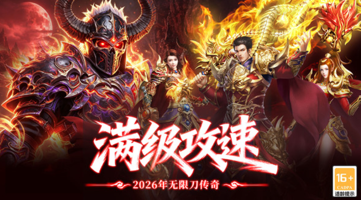 最强帮主下载链接 最强帮主下载安装链接