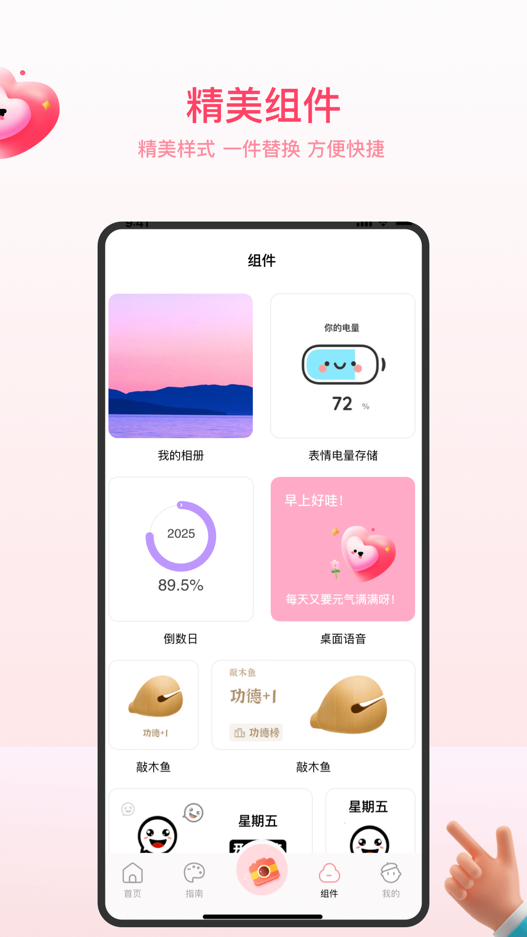 对口型唱歌用什么软件效果最好 对口型唱歌软件有没有