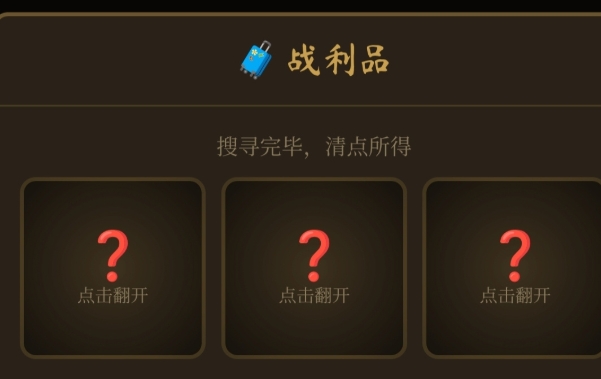 逐鹿称帝下载安装链接推荐 逐鹿称帝在哪里下载