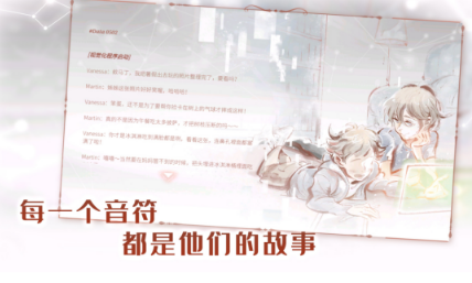 流行的音游游戏十款排名有哪几款 受欢迎的音乐手游安卓下载合辑2026截图