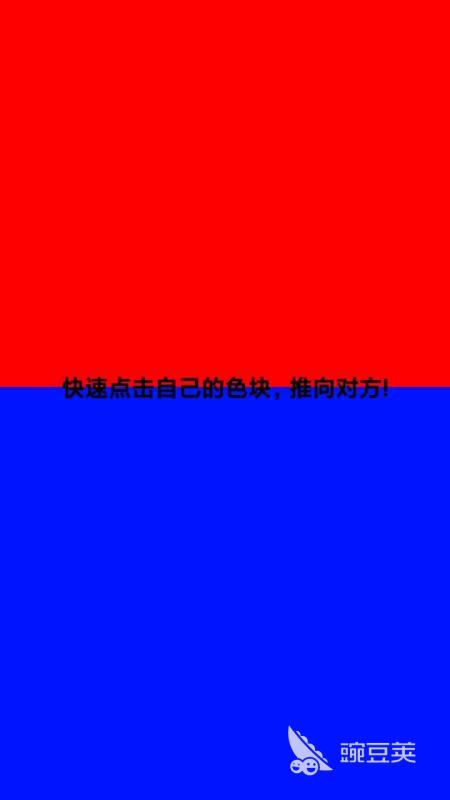 训练手速和反应力的游戏手机版分享 2026高人气手速反应类手游安卓下载截图