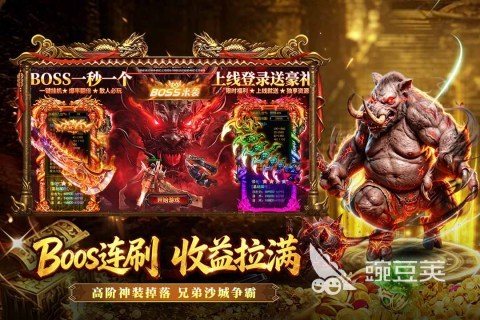 开天英雄灯笼传奇下载安装链接 开天英雄灯笼传奇最新版本本获取方式截图