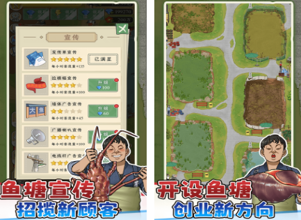 抓小鱼游戏有哪些