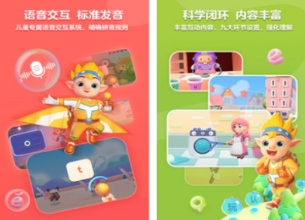 拼音首字母组词游戏有没有 2026有趣的拼音首字母组词游戏介绍截图