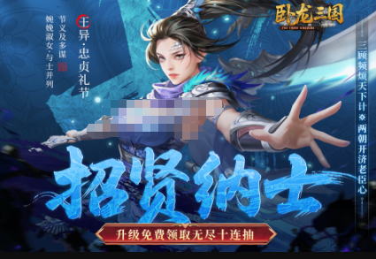 三国卡牌游戏榜单合集前10名 2026受欢迎的三国卡牌游戏下载截图