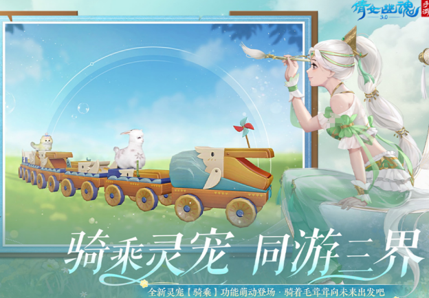 女生最多的游戏有哪几款 2026有趣的女性向游戏手机版排名截图