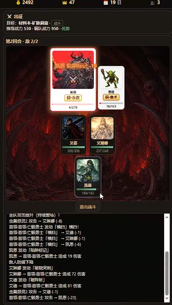 佣兵骑士团下载链接