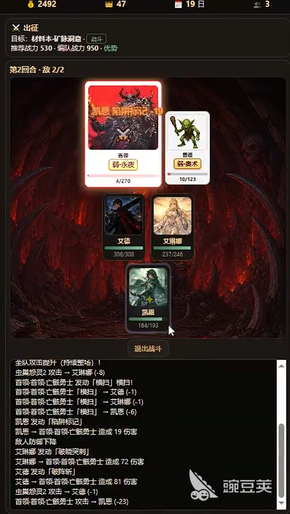 佣兵骑士团下载 佣兵骑士团预约入口及最新安装包获取截图
