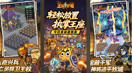 受欢迎的爆款游戏哪里下载