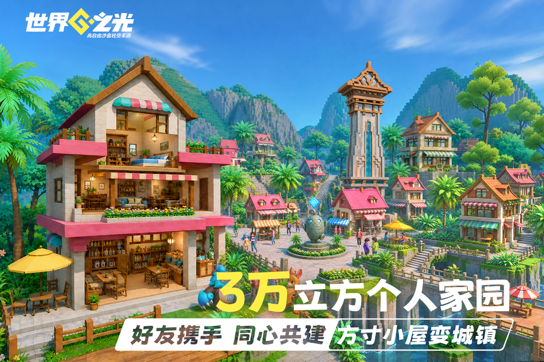 2026热门免费试玩游戏盘点