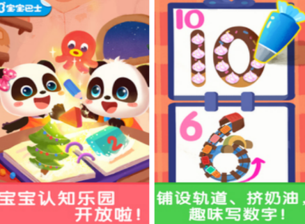 开发智力的游戏有哪几款 2026热门开发智力游戏介绍截图