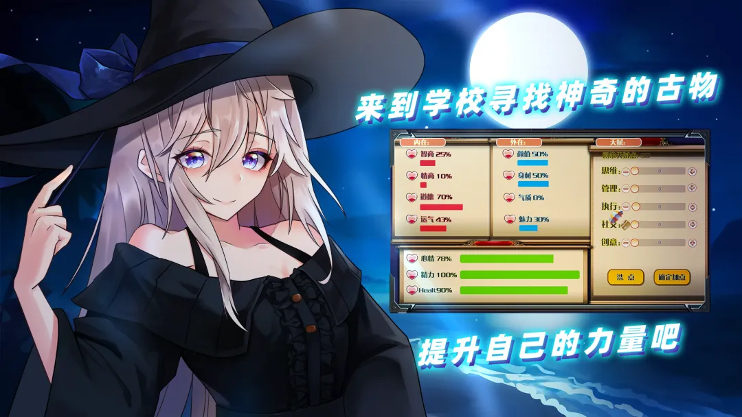热血的美少女格斗游戏