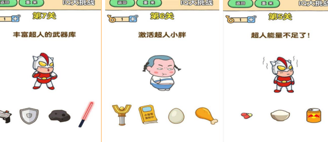 流行的考验智商的游戏有哪几款 2026受欢迎的考验智商游戏手机版排名截图