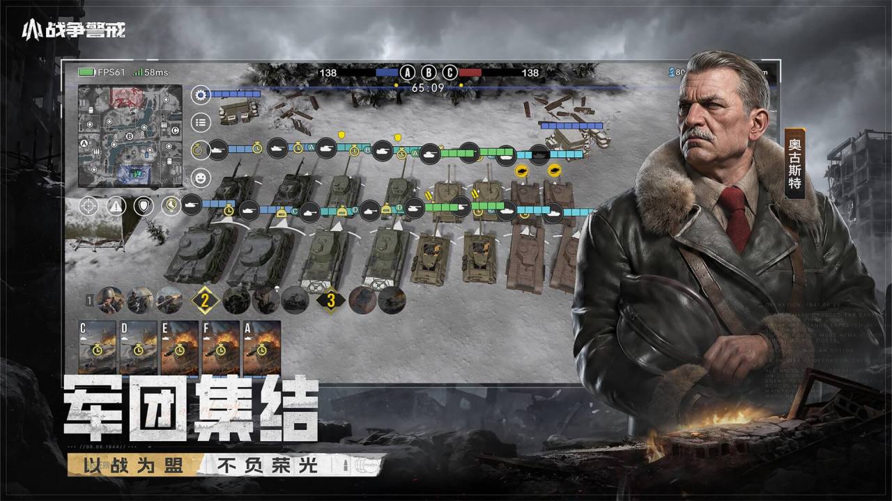 模拟战争游戏有哪几款 经典的模拟战争游戏分享2026截图