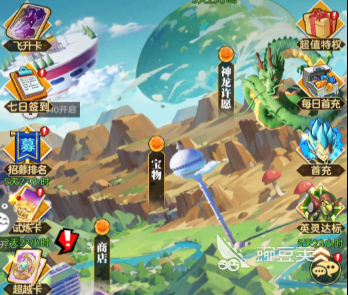 脆弱的星球神龙许愿 脆弱的星球神龙用哪些选项最合理截图