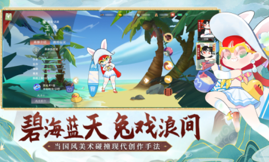 2026火爆的的活动手机游戏有哪几款 好玩的活动小游戏介绍截图