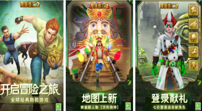 热门正版手机游戏有哪几款 2026必玩的正版手游安卓下载推荐截图