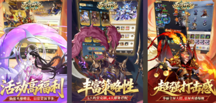 流行的西游手机游戏分享哪个 2026受欢迎的西游记游戏手机版榜单合集截图