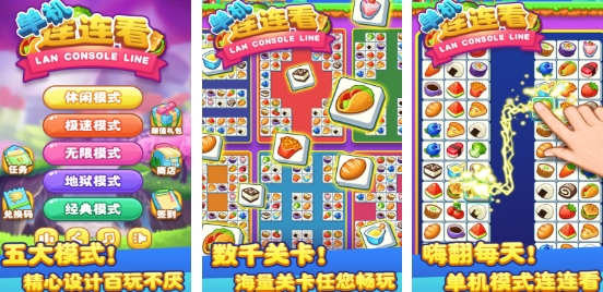 无网能玩的游戏有哪几款2026 受欢迎的无网能玩的游戏合辑截图