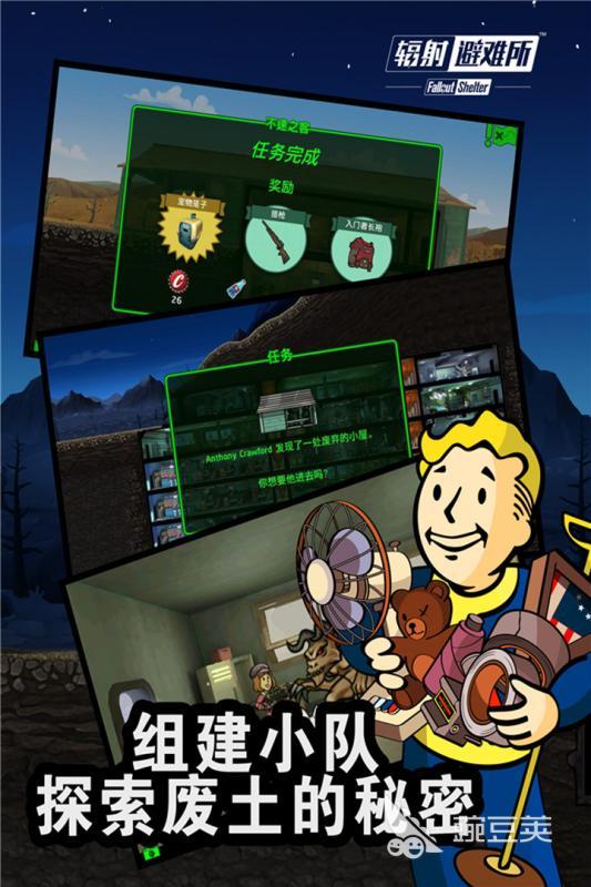 2026火爆的辐射系列游戏分享：受欢迎的辐射题材RPG与开放世界作品