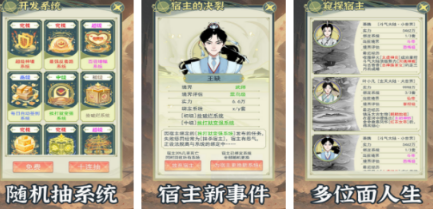 高人气的游戏穿越有哪几款 2026受欢迎的穿越游戏手机版排行合辑截图