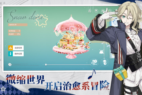 适合两人玩的手机游戏有哪几款 2026超热门两个人游戏分享截图