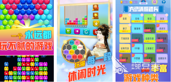 离线不用3游戏手机版分享 2026榜单合集4before_3网络的单机手游before_2截图